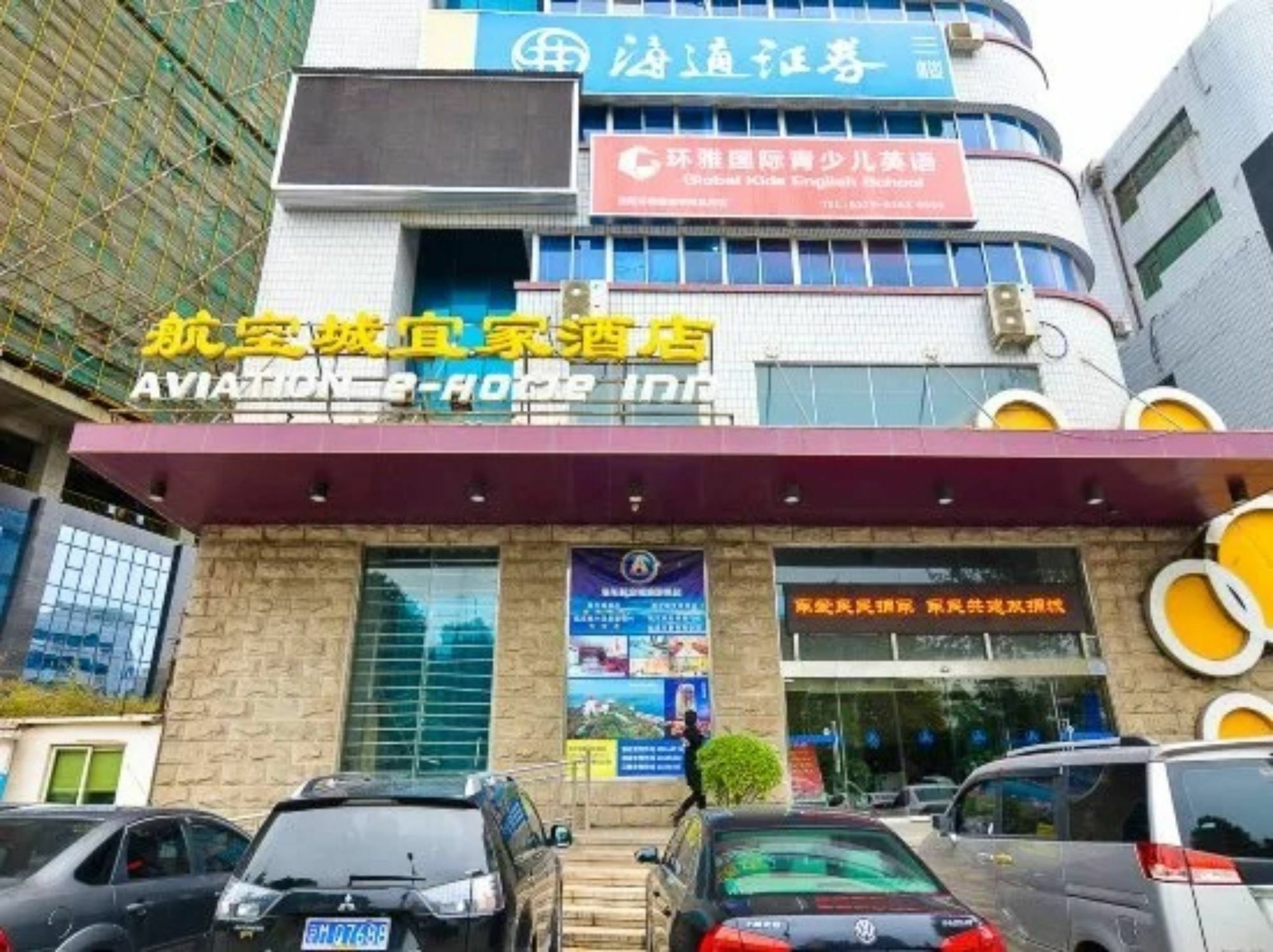 Luoyang Aviation E-Home Inn Exterior foto